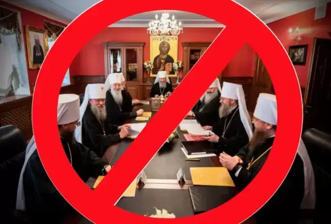 Уманська міськрада за заборону УПЦ (МП)