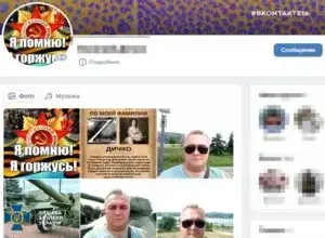 СБУ Черкащини затримала колаборанта і зрадника, який корегував ракетні обстріли