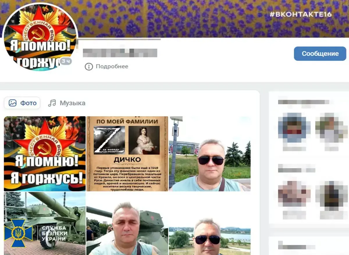 СБУ Черкащини затримала колаборанта і зрадника, який корегував ракетні обстріли