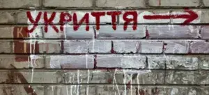 На Черкащині закінчили перевірку укриттів, яку ініціював Ігор Табурець