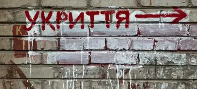 На Черкащині закінчили перевірку укриттів, яку ініціював Ігор Табурець
