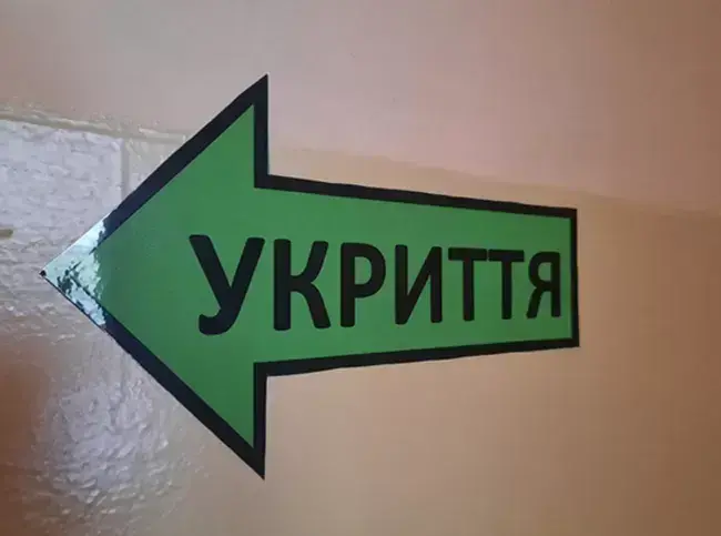 В Умані від сьогодні патрульні приїздять на виклик до закритого укриття