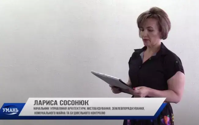 В Умані змінили назви деяких вулиць та нумерацію домівок