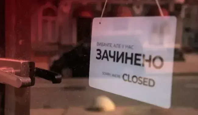 Від сьогодні в Умані починає діяти загальний режим роботи закладів громадського харчування та дозвілля