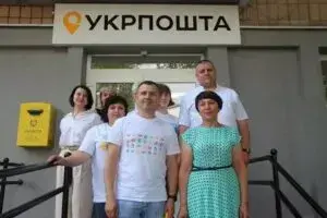 В Умані відкрили нове відділення Укрпошти