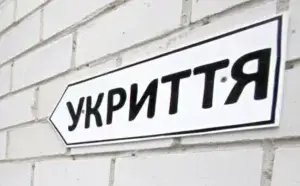 На Черкащині менше третини населення забезпечені укриттями