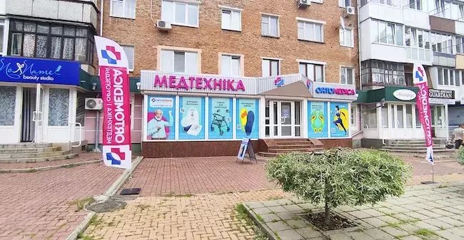 Відкрився новий магазин медтехніки в Умані