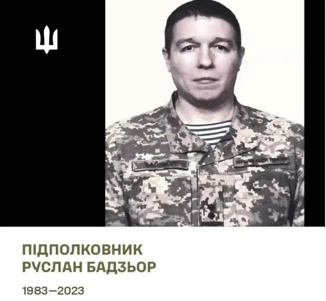 В ДТП загинув начальник четвертого відділу Уманського ТЦК