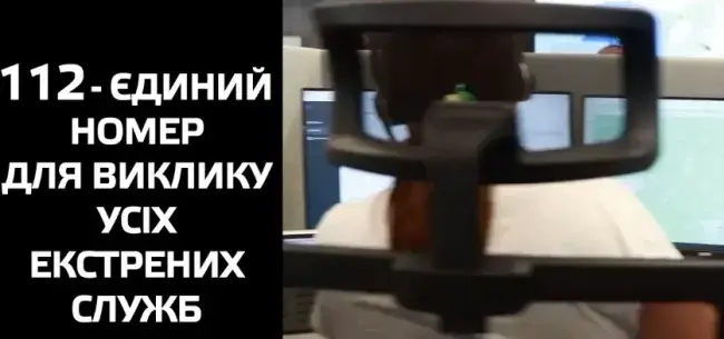 В Умані та області запрацював єдиний номер 112 для виклику екстрених служб