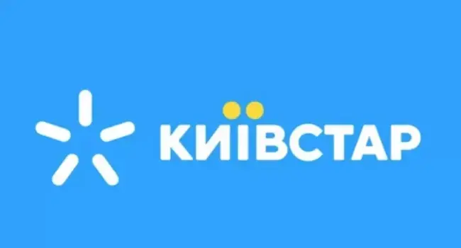 Не працює Київстар: в компанії підтвердили технічний збій