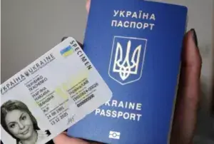 В Умані тимчасово перестали видавати паспорта