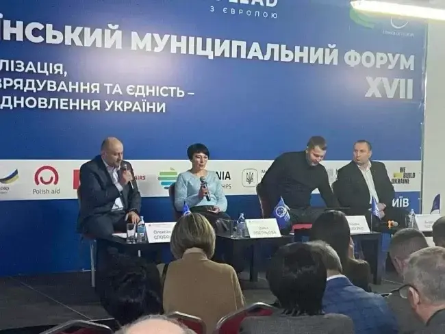 Голова Уманської міськради бере участь в Українському муніципальному форумі