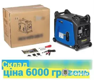 В Умані затримали шахрая, який продавав фейкові товари