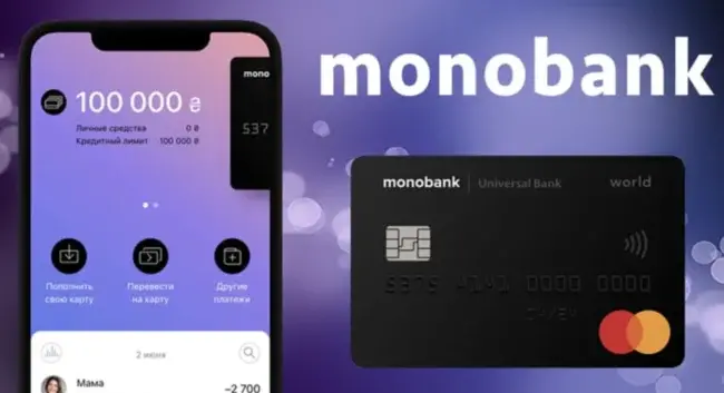 Monobank вистояв: хакери атакували банк, але другого Київстару не сталося