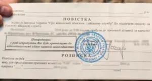 На Уманщині дружина військового запропонувала ТЦК вручити повістки депутатам сільради: що з цього вийшло