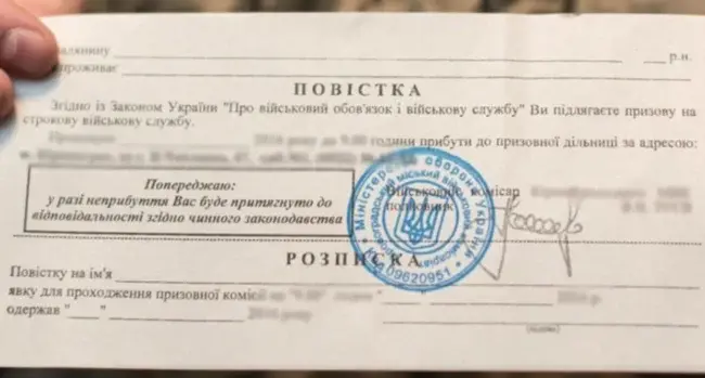 На Уманщині дружина військового запропонувала ТЦК вручити повістки депутатам сільради: що з цього вийшло