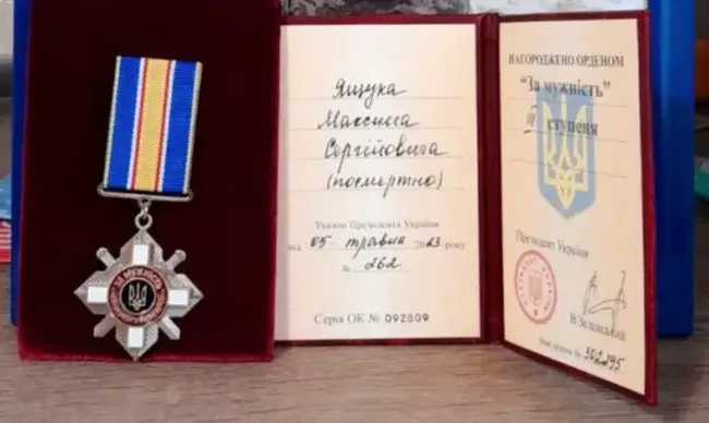 Загиблого захисника з Уманщини нагородили за мужність: орден передали дружині