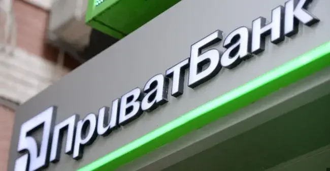 Сьогодні вночі Приват24 буде недоступний