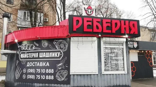В Умані тривають перевірки законності розташування рекламних засобів на вулицях