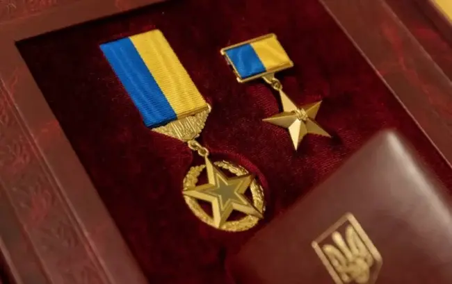 Уманчанин став Героєм України та отримав Золоту Зірку