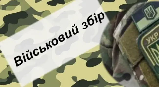 ФОПам прийдеться сплачувати військовий збір, а для працівників його збільшать