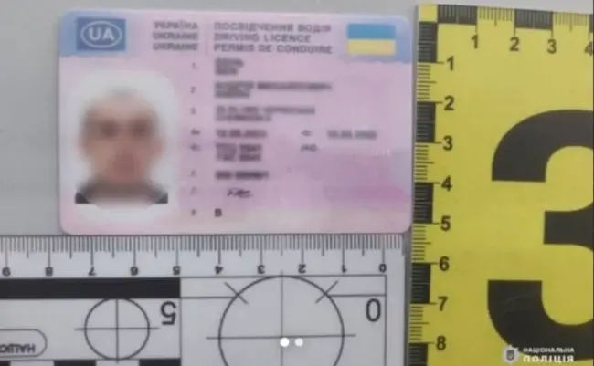 В Умані в сервісному центрі МВС затримали чоловіка з фальшивими документами