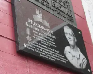 В Умані планують встановити меморіальні дошки