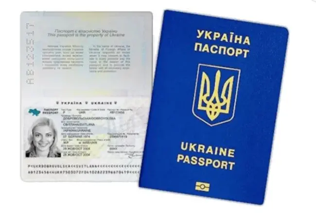 З 1 квітня зросла вартість оформлення закордонного паспорта