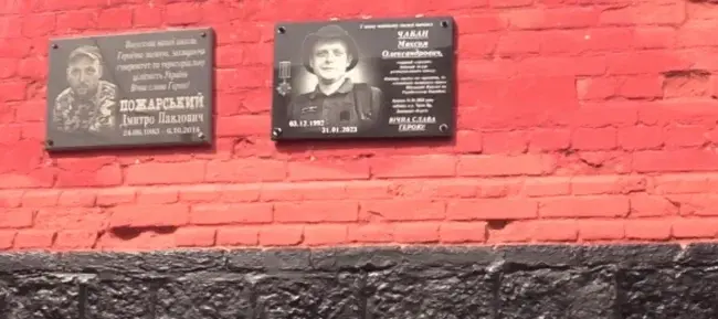 В Умані продовжують вшановувати пам'ять загиблих героїв