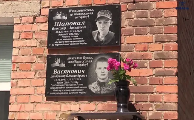В Умані вшанували пам'ять загиблих Героїв