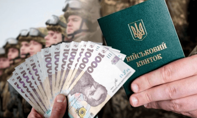 Штрафи для ухилянтів: коли розпочнеться відповідальність за несвоєчасне оновлення військових даних