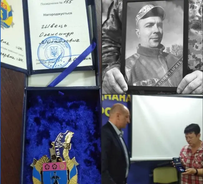 Загиблий Герой посмертно отримав відзнаку "За заслуги перед Уманщиною"