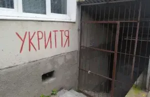 На укриття в Умані встановлять електронні замки для вільного доступу