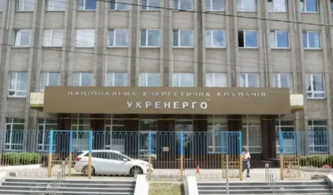 В Укренерго змінився очільник компанії