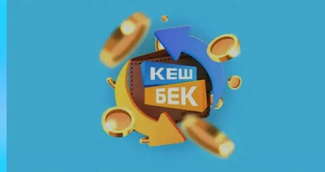Національний кешбек" у "Дії": як отримати компенсацію за покупки українських товарів
