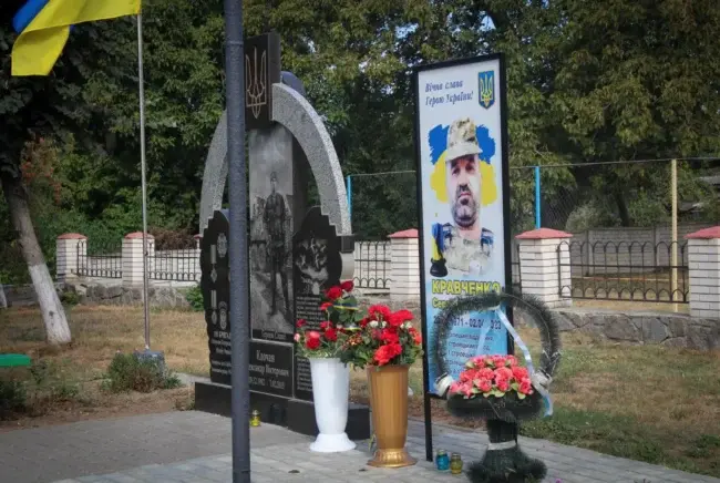 Загиблого Героя з Уманщини посмертно нагородили орденом
