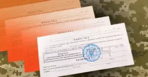 Укрпошта вперше отримала електронні повістки для військовозобов'язаних