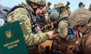 Стало відомо, до якої дати в Україні діє відстрочка від мобілізації