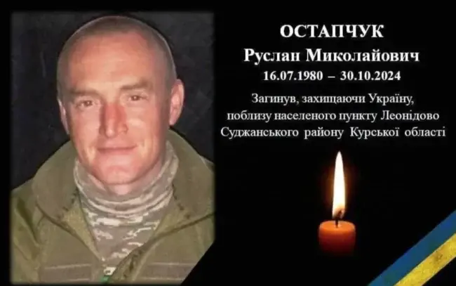 На війні загинув захисник з Уманщини