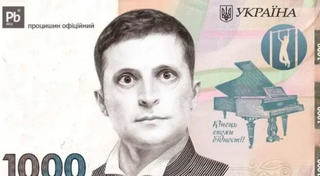 "Тисяча від Зеленського" через Укрпошту: хто може отримати і де витратити