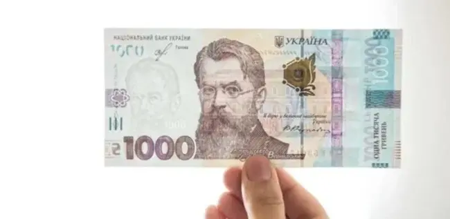 Як вплине "1000 від Зеленського" на нарахування субсидій та пільг
