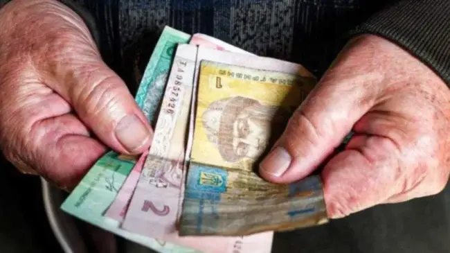 Індексація пенсій: які будуть виплати з січня 2025 року