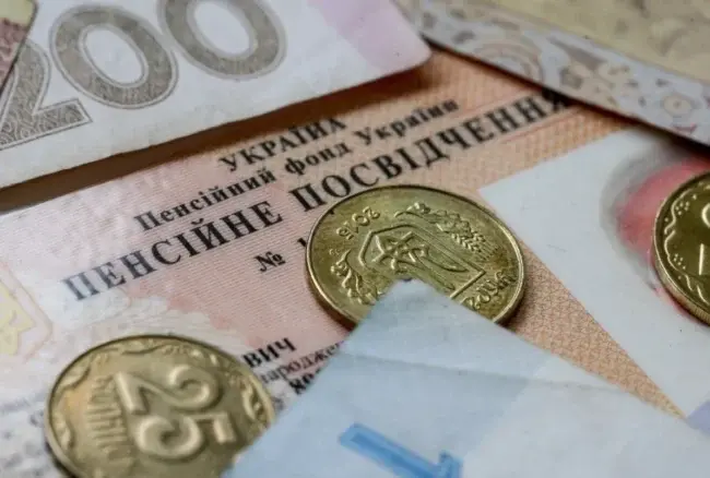 З 1 січня змінилися умови виходу на пенсію в Україні