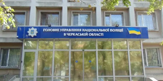 В Черкасах затримали двох керівників ГУНП Черкаської області