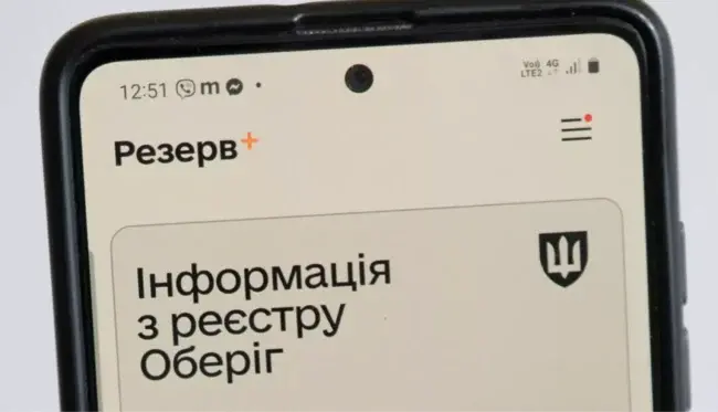 Кабмін заборонив направляти осіб з інвалідністю на ВЛК: що відомо про нове рішення уряду