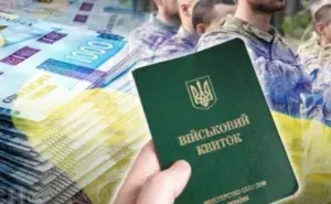 Від початку 2025 року на Черкащині зафіксували понад 550 боргів за штрафи від ТЦК
