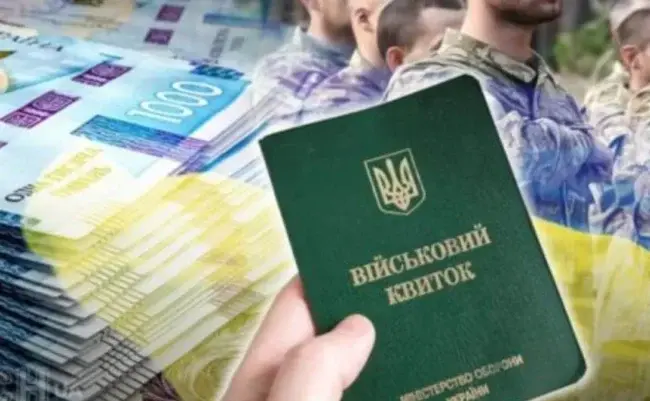 Від початку 2025 року на Черкащині зафіксували понад 550 боргів за штрафи від ТЦК