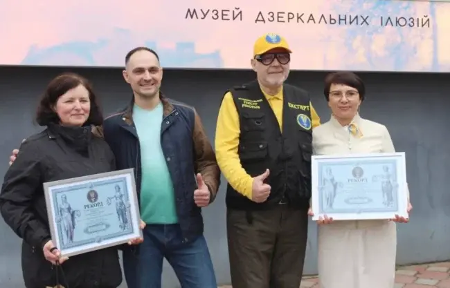Умань встановила рекорд: найбільша кількість дзеркальних ілюзій в Україні
