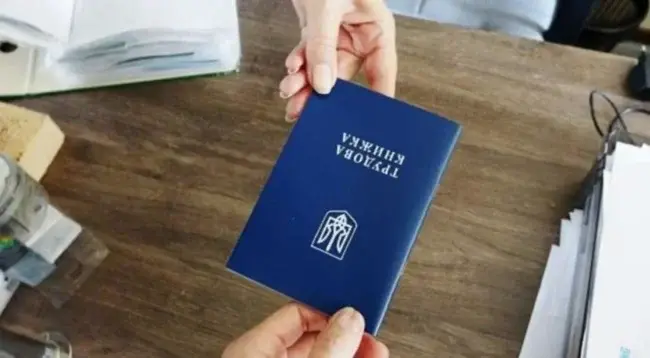 В Україні впроваджують електронні трудові книжки: як уникнути помилок при нарахуванні пенсії