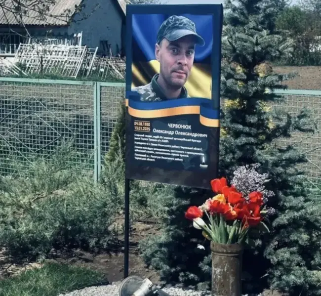 На Уманщині в селі Громи створили Алею пам’яті на честь загиблих українських воїнів